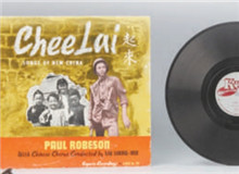 國(guó)之歌者 傳唱千秋　　在中國(guó)共產(chǎn)黨歷史展覽館的展柜中，靜靜地放著一把琴身已斑駁的小提琴。它的主人名叫聶守信，也是聶耳。[詳細(xì)]