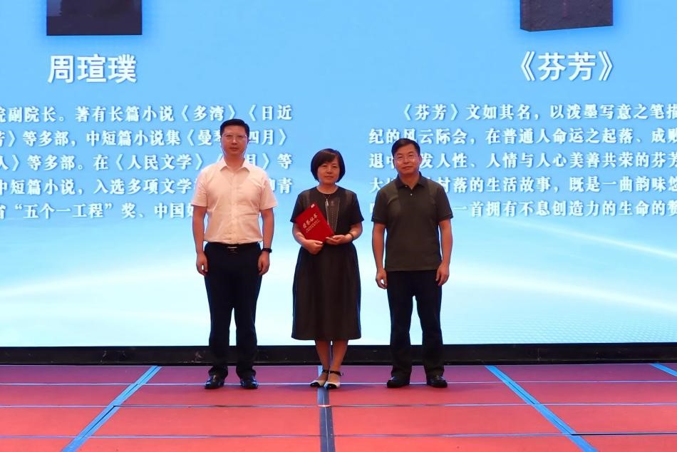 鄧凱、吳勇為周瑄璞頒獎(jiǎng)