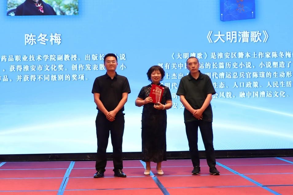 何平、林必建為陳冬梅頒獎(jiǎng)