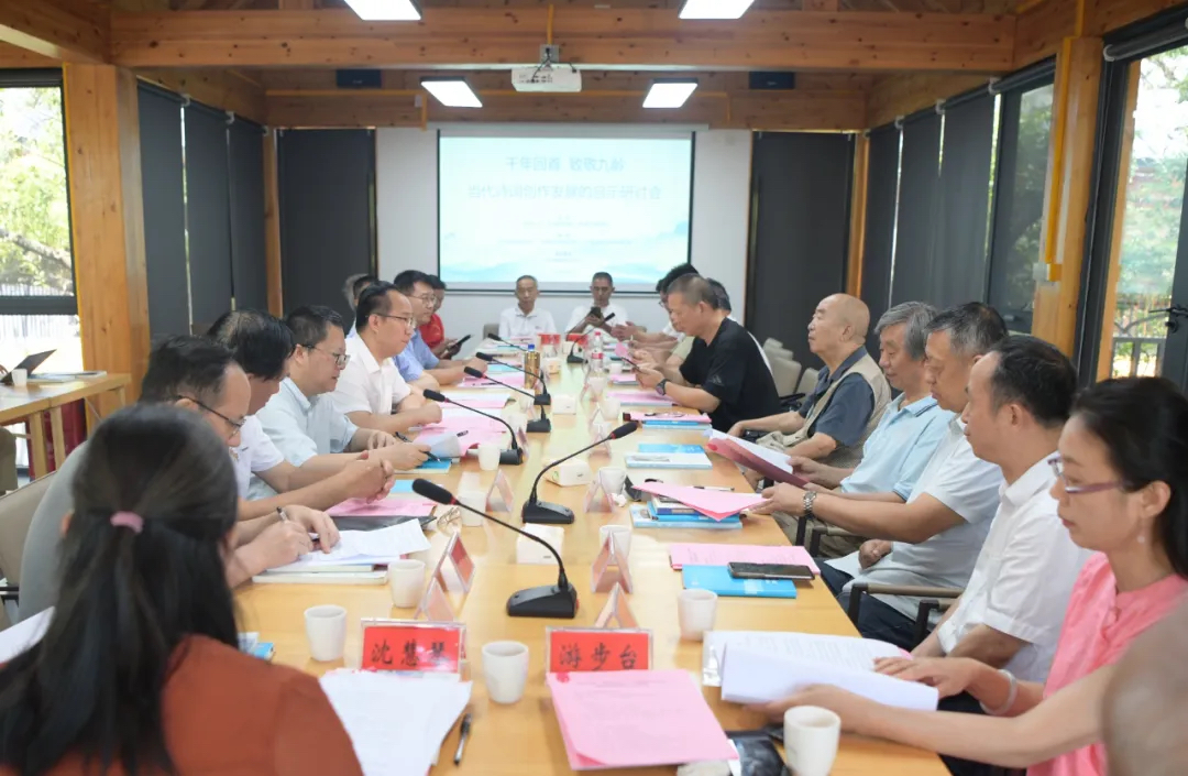 研討會(huì)現(xiàn)場