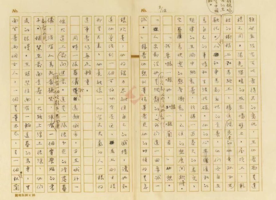 打開(kāi)歷史塵封，抗戰(zhàn)題材文學(xué)明珠重見(jiàn)天日　　師陀小說(shuō)《爭(zhēng)斗》八十余載后首現(xiàn)。慕津鋒表示，“我遇到《爭(zhēng)斗》手稿實(shí)屬偶然……”[詳細(xì)]