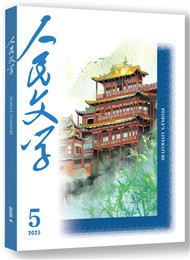 趙暉《清泰旅社》