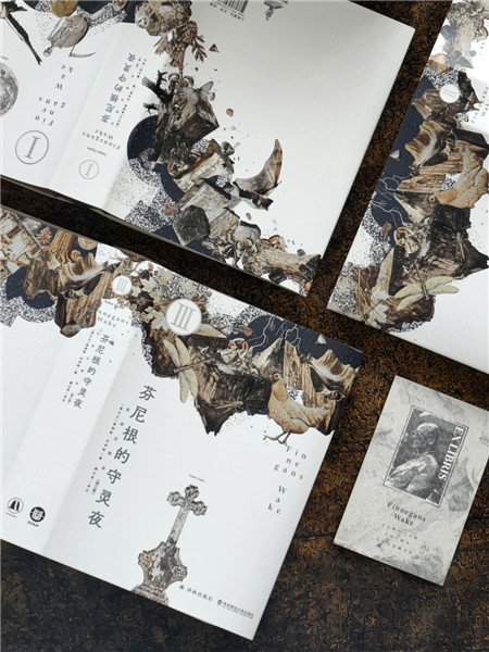 成書(shū)的注釋體量遠(yuǎn)超原文，堪稱(chēng)一部濃縮的“喬學(xué)百科全書(shū)”