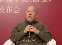 《國寶》作者祝勇：感動我的人和事必須用小說來完成李文儒：《國寶》的創(chuàng)作中，如果不是對材料深厚的掌握，寫不出這樣深厚的歷史感。[詳細]