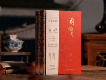 【第33期】祝勇《國寶》　　祝勇開創(chuàng)性地使用了“器物敘事”這一寫法，讓沉默的古物成為歷史風(fēng)暴中的敘事主體，細(xì)膩地敘述凝固塵封又錯綜復(fù)雜的的歷史……[詳細(xì)]