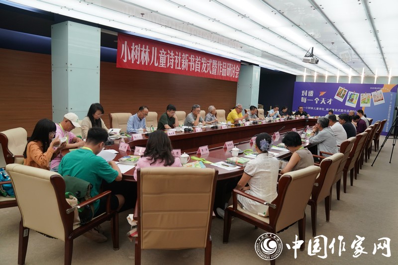 會(huì)議現(xiàn)場