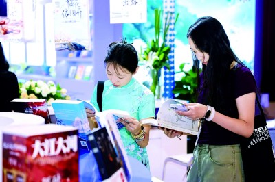 第31屆北京圖博會網絡文學專題展吸引觀眾閱讀。資料圖片