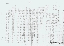 “最神秘的案卷”：鄭振鐸《記復(fù)社》的人和事　　抗戰(zhàn)時(shí)期的上海，復(fù)社在白色恐怖情況下，先后出版了《西行漫記》《魯迅全集》等……[詳細(xì)]