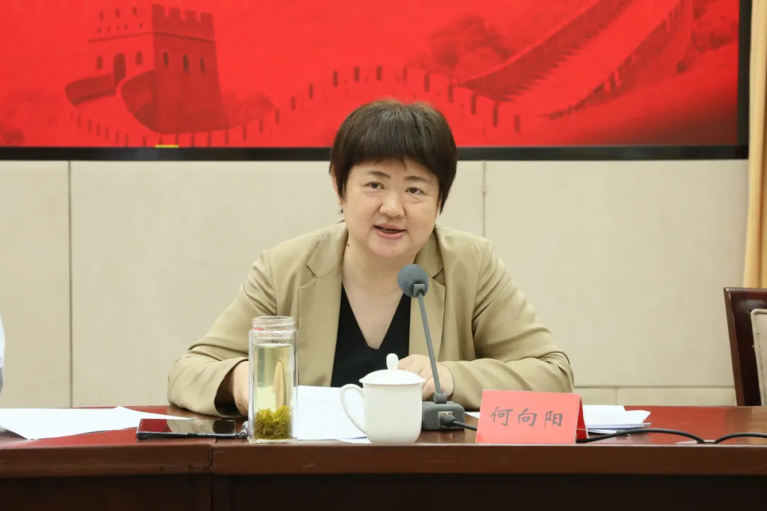 何向陽(yáng)主持會(huì)議