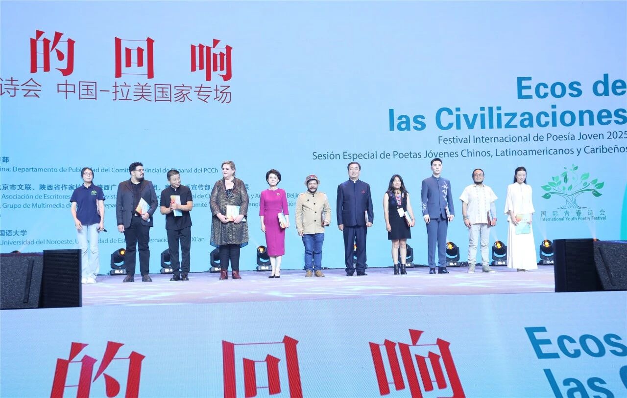 中拉詩人同臺朗誦