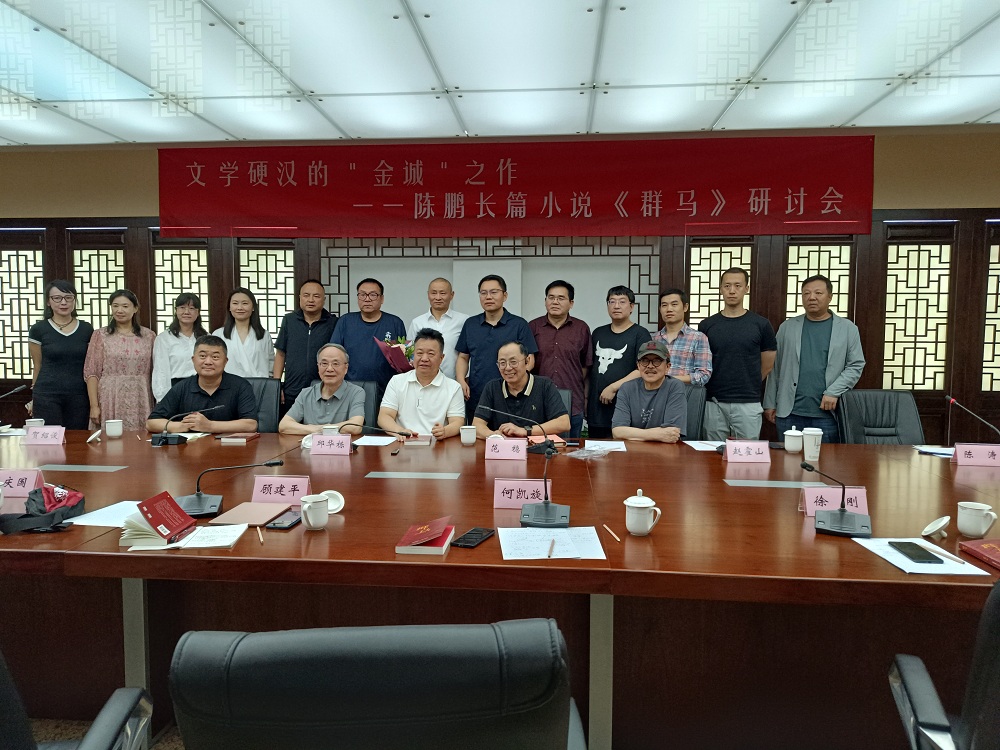 研討會(huì)現(xiàn)場(chǎng)