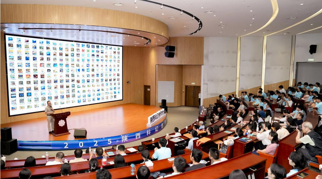 四川省科普作家協會副理事長、科幻作家陸楊作“想象力與科幻創(chuàng)意”主題報告