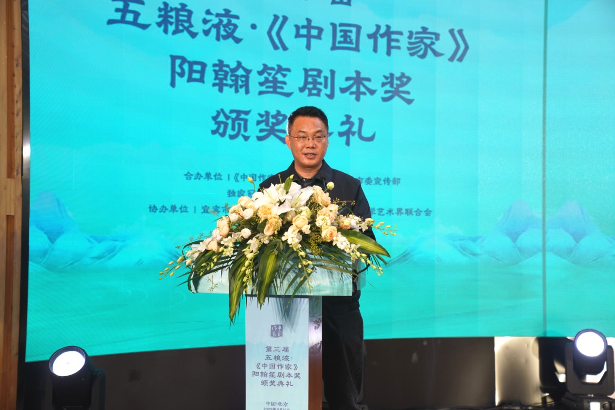 李云雷介紹征文情況和評選過程