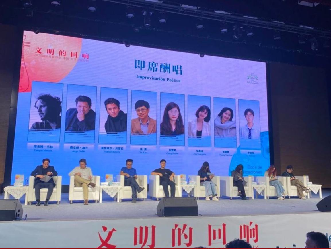 詩人是有國界的，但詩歌是無國界的