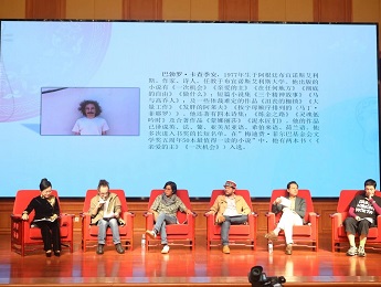 翻越高山，跨過河流，把詩歌帶回家