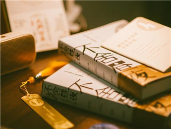 探討人的成長與時代變遷 王十月長篇小說《不舍晝夜》首發(fā)