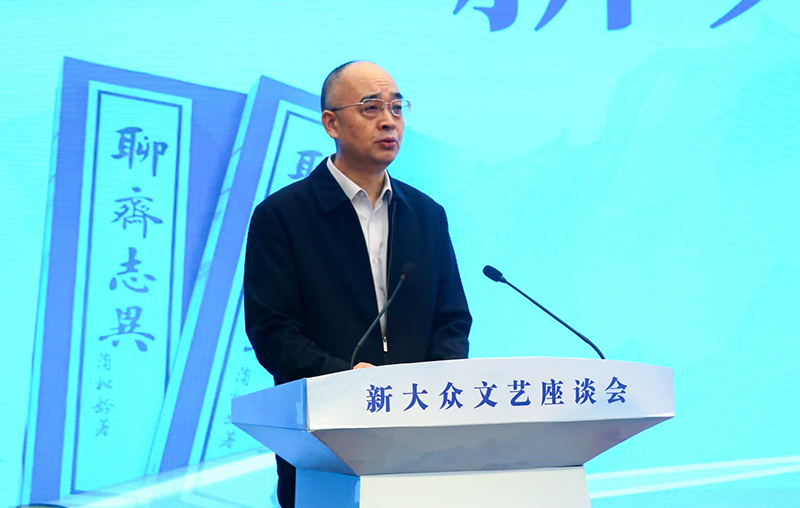 中國(guó)作協(xié)黨組成員、副主席、書記處書記吳義勤致辭