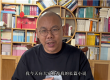 《不舍晝夜》作者王十月：致敬失敗卻不甘于失敗的人生我書中的主角也是70后，那些奮斗和激情……[詳細]