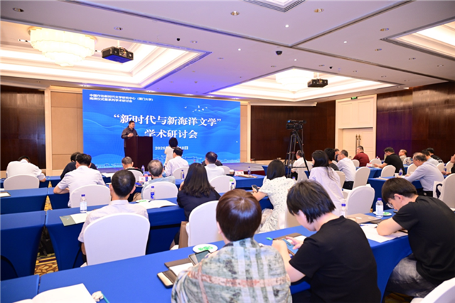 新時(shí)代文學(xué)論壇現(xiàn)場(chǎng)
