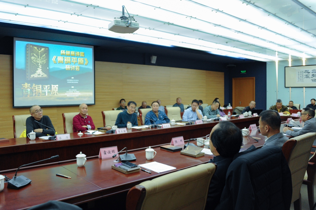 研討會現(xiàn)場