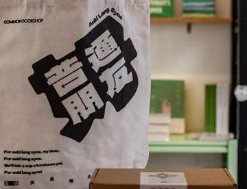 書籍盲盒,能成為生活的“解藥”嗎