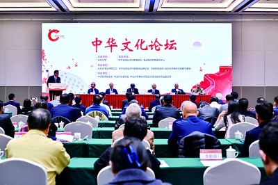 第十一屆中華文化論壇現(xiàn)場(chǎng)。北京大學(xué)臺(tái)灣研究院供圖