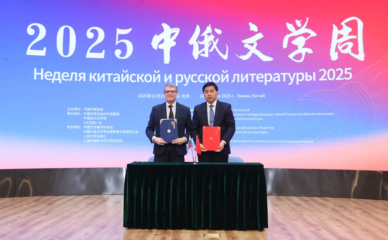 中國(guó)現(xiàn)代文學(xué)館常務(wù)副館長(zhǎng)王軍與德米特里·巴克簽署戰(zhàn)略合作協(xié)議