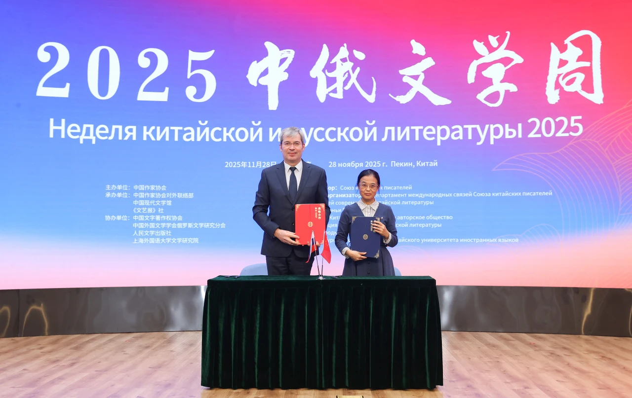 《文藝報(bào)》總編輯劉颋與安德烈·馬特維耶夫簽署戰(zhàn)略合作協(xié)議