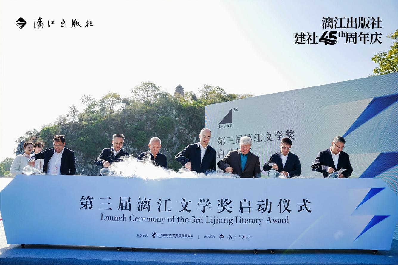 啟動儀式現(xiàn)場