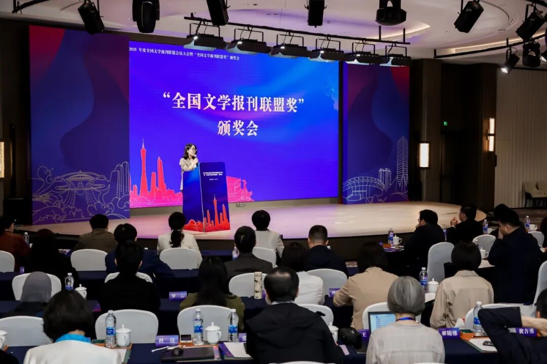 頒獎會現(xiàn)場