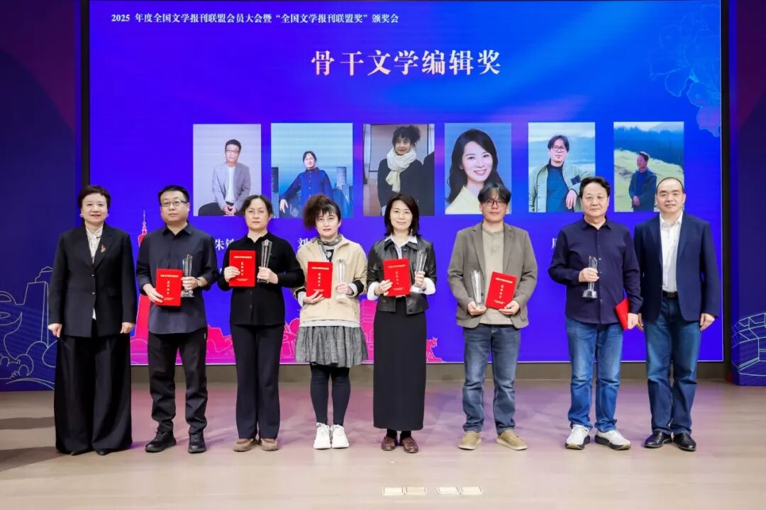 黃國輝（右一）、劉春（左一）為骨干文學(xué)編輯獎獲獎?wù)哳C獎