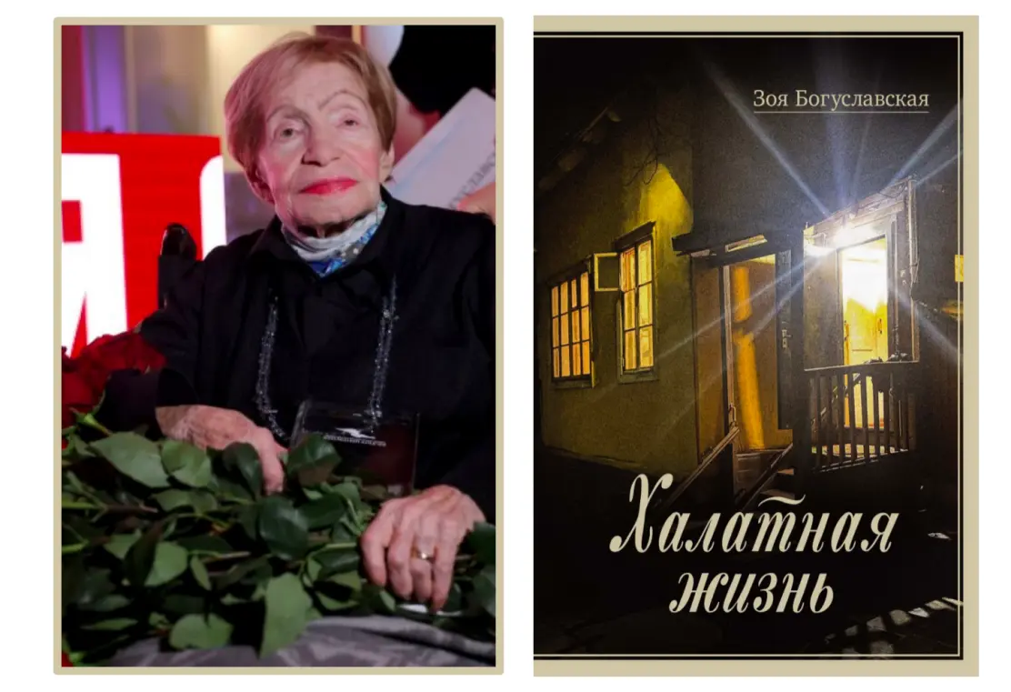 大書獎(jiǎng)得主1