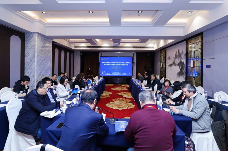 新時代文學的理論探討與批評實踐研討會現(xiàn)場