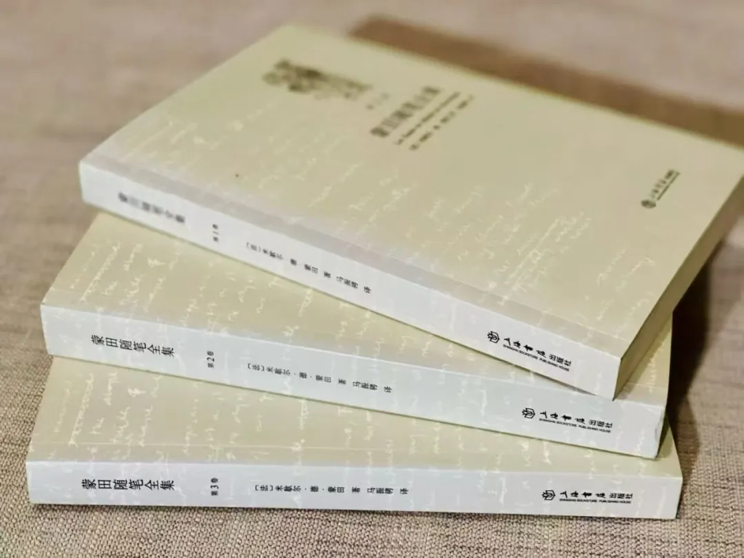 ▲2009年3月首版《蒙田隨筆全集》書影 圖/黃葒