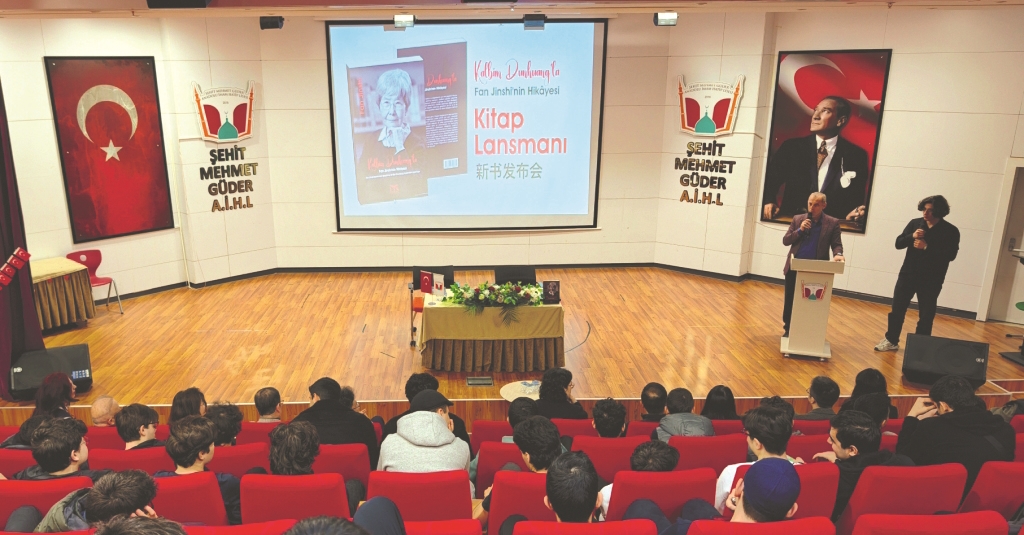 《我心歸處是敦煌》土耳其文版發(fā)布會(huì)現(xiàn)場(chǎng)