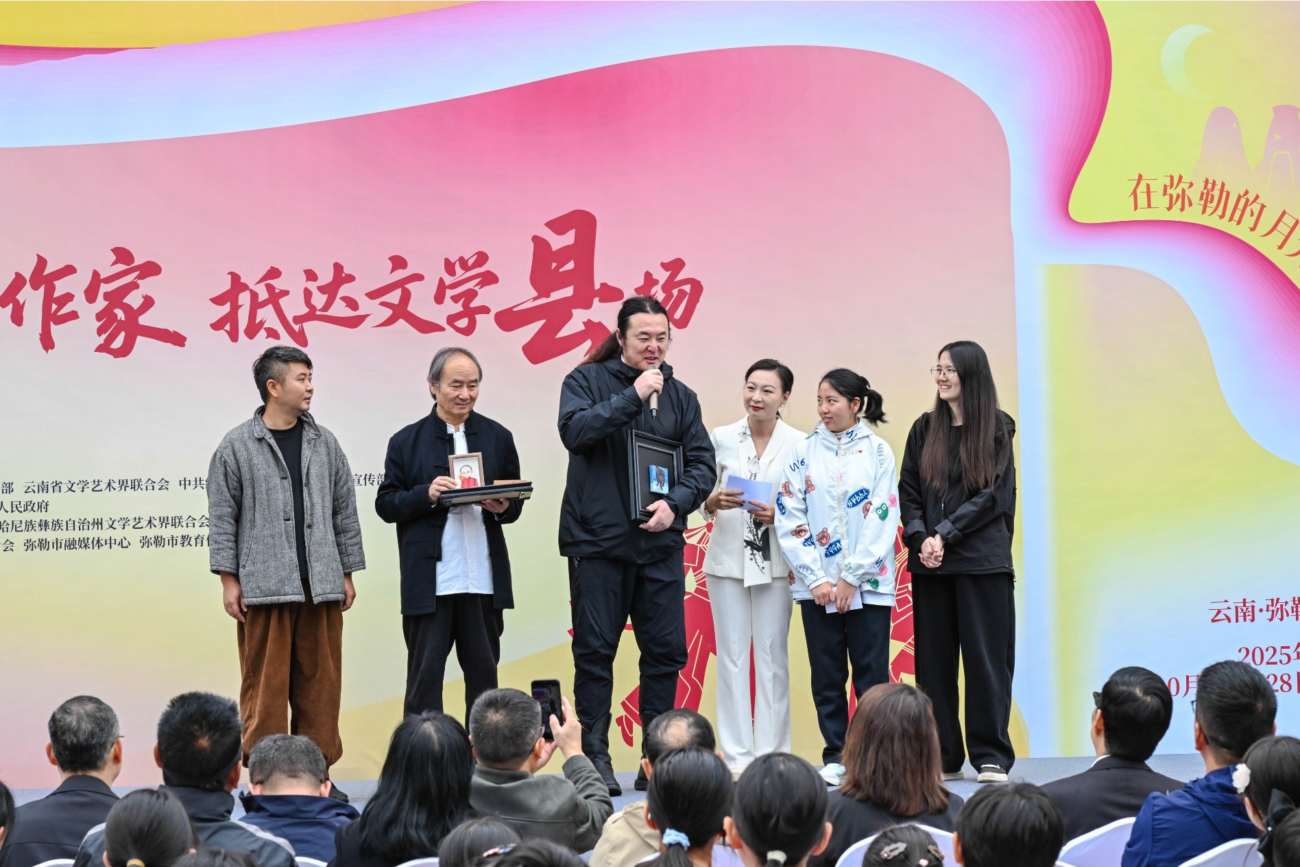 中國作協“著名作家抵達文學‘縣’場”活動在云南彌勒啟動