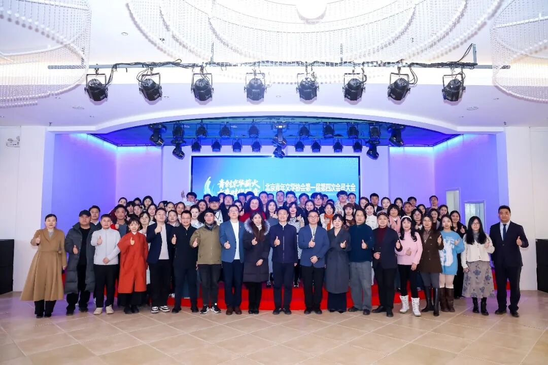 參會(huì)嘉賓合影