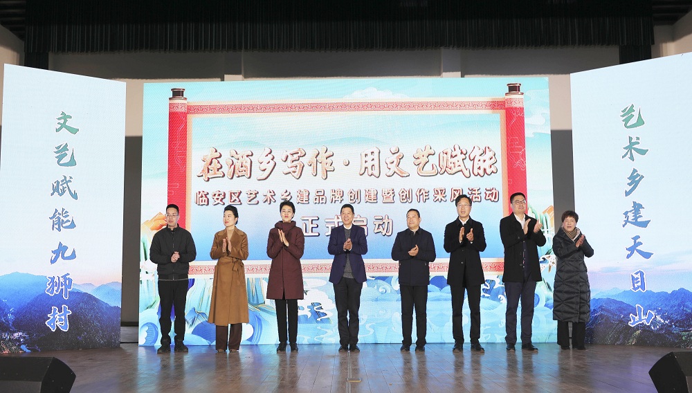 “在酒鄉(xiāng)寫(xiě)作?用文藝賦能”——?jiǎng)?chuàng)作采風(fēng)活動(dòng)啟動(dòng)儀式