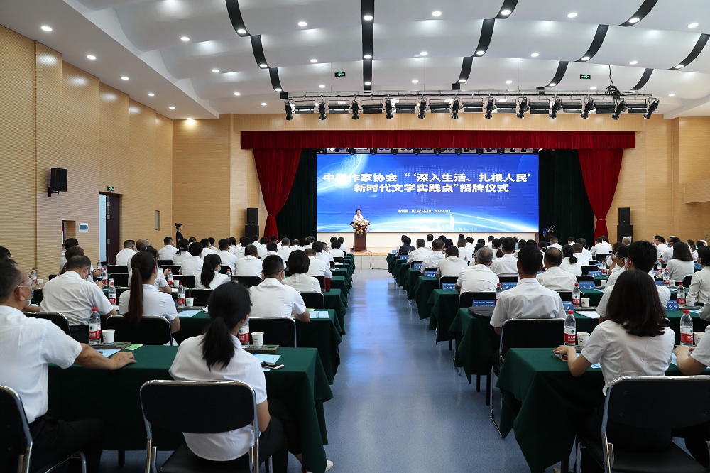 2022年7月22日，中國和協(xié)采訪團與四師可克達拉市作家開展主題采訪座談交流活動