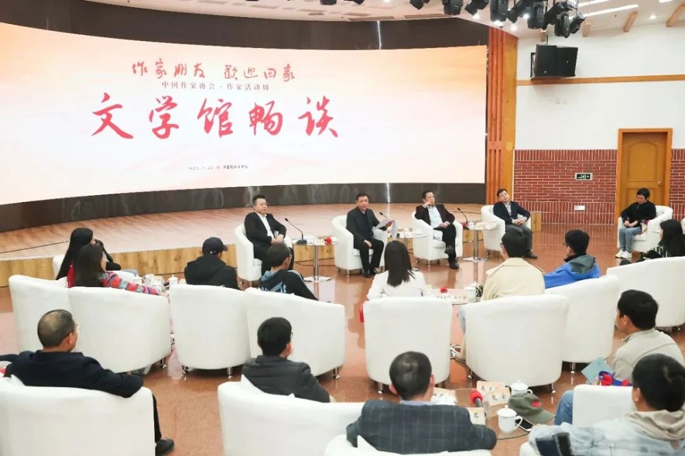 2023年3月21日-24日，師市作家參加中國作協(xié)第一期作家活動周活動 