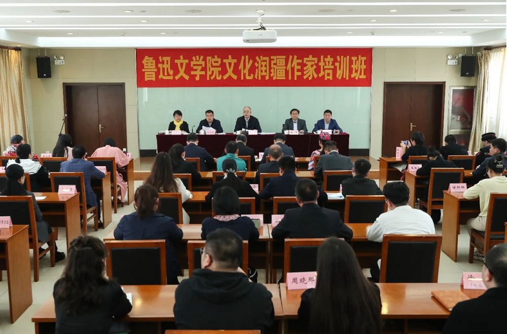 2023年4月，選派骨干作家赴魯迅文學院文化潤疆班學習