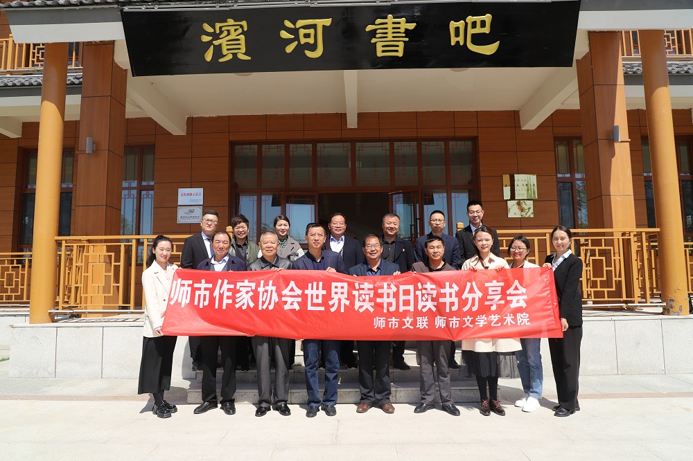 2023年4月23日，在實踐點舉辦世界讀書日活動