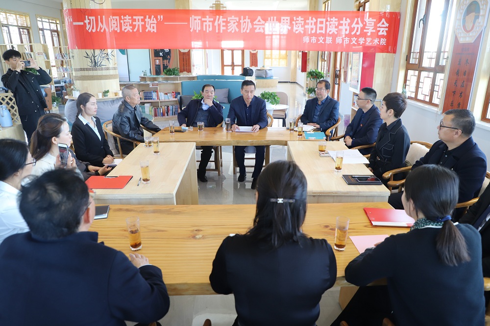 2023年4月23日，在實踐點舉辦世界讀書日活動2