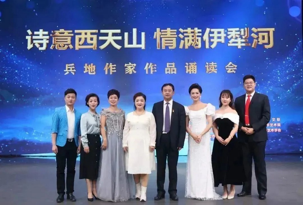 2023年11月24日，與伊犁州聯(lián)合舉辦“詩意西天山 情滿伊犁河”伊犁兵地作家作品誦讀會2