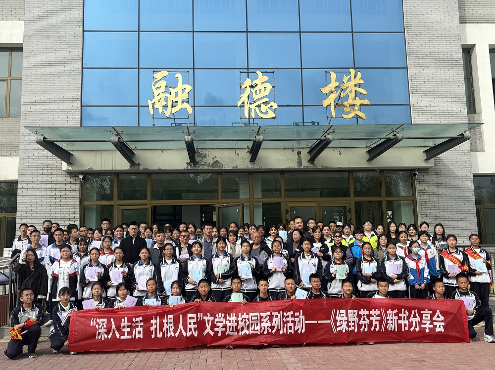 2024年5月21日，《綠野芬芳》新書分享會走進金山實驗校園 (2)