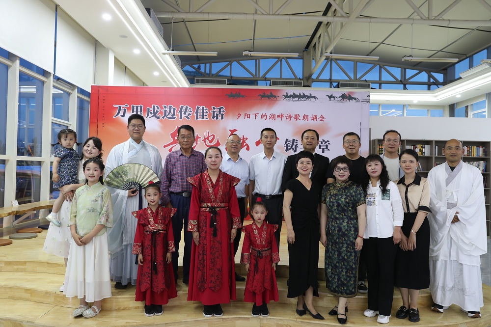 2024年5月24日，“萬里戍邊傳佳話、兵地融合鑄華章”詩歌朗誦會