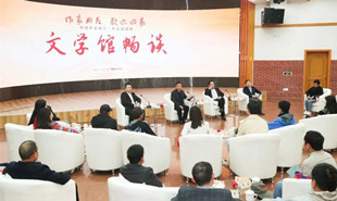 2023年3月21日-24日，師市作家參加中國作協(xié)第一期作家活動周活動 