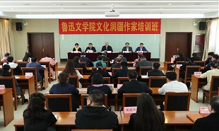 2023年4月，選派骨干作家赴魯迅文學(xué)院文化潤疆班學(xué)習(xí)