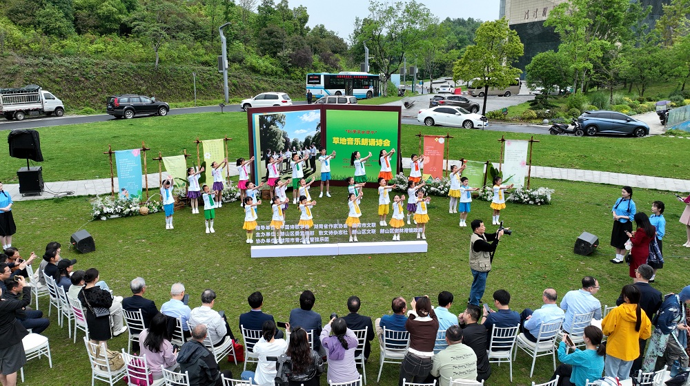 草地音樂(lè)朗誦詩(shī)會(huì)