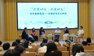 “清溪對話·共讀時光”分享會
